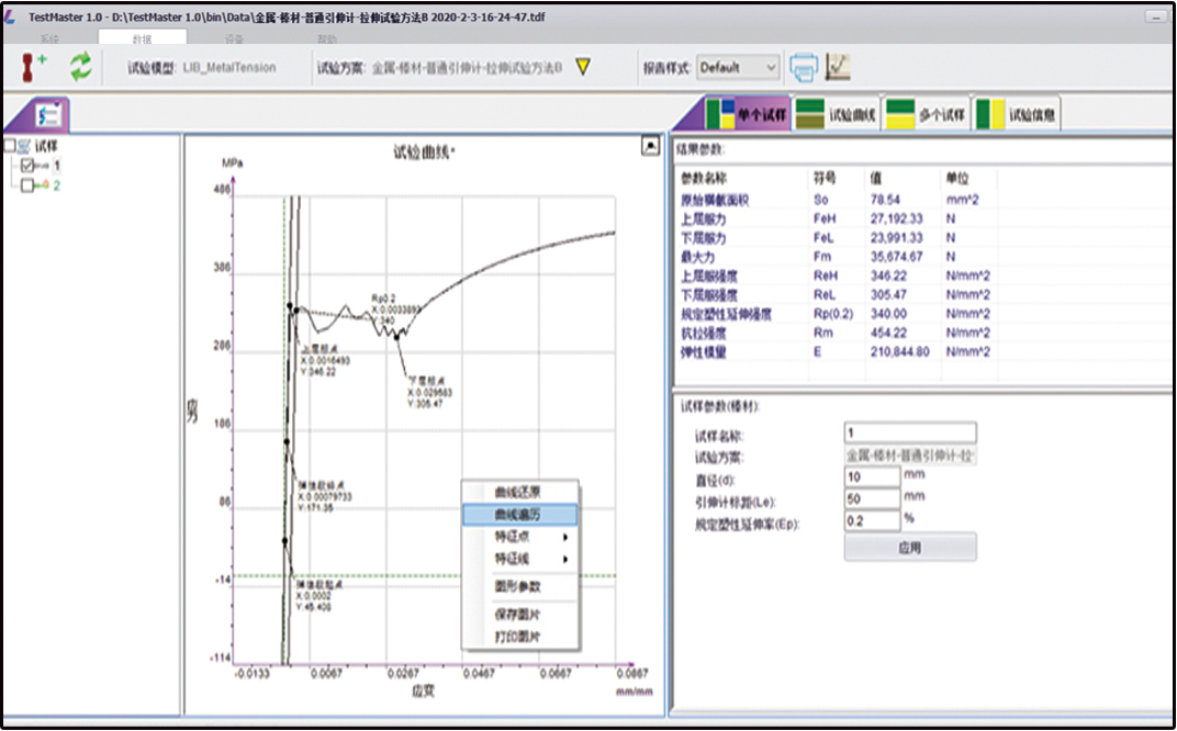 pg电子游戏试玩(中国)官方网站