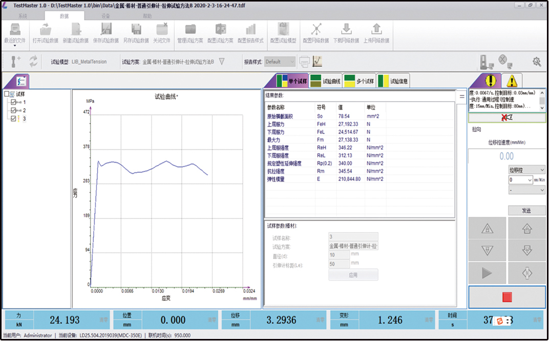 pg电子游戏试玩(中国)官方网站